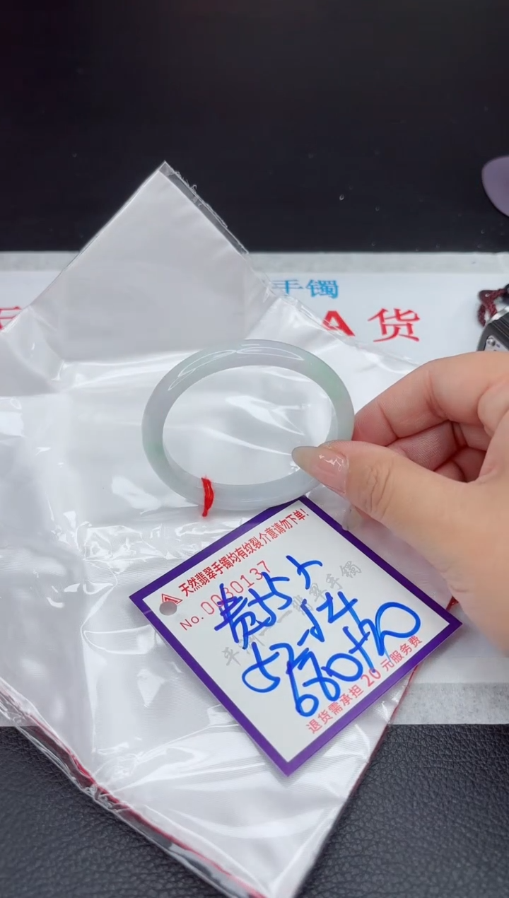 【闪购商品】翡翠手镯未镶嵌111111111111111