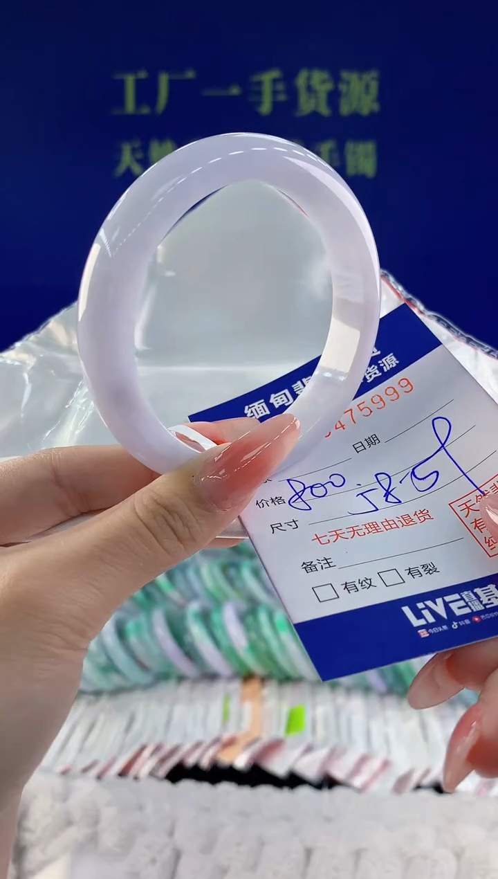 【闪购商品】翡翠手镯未镶嵌天然A货翡翠99