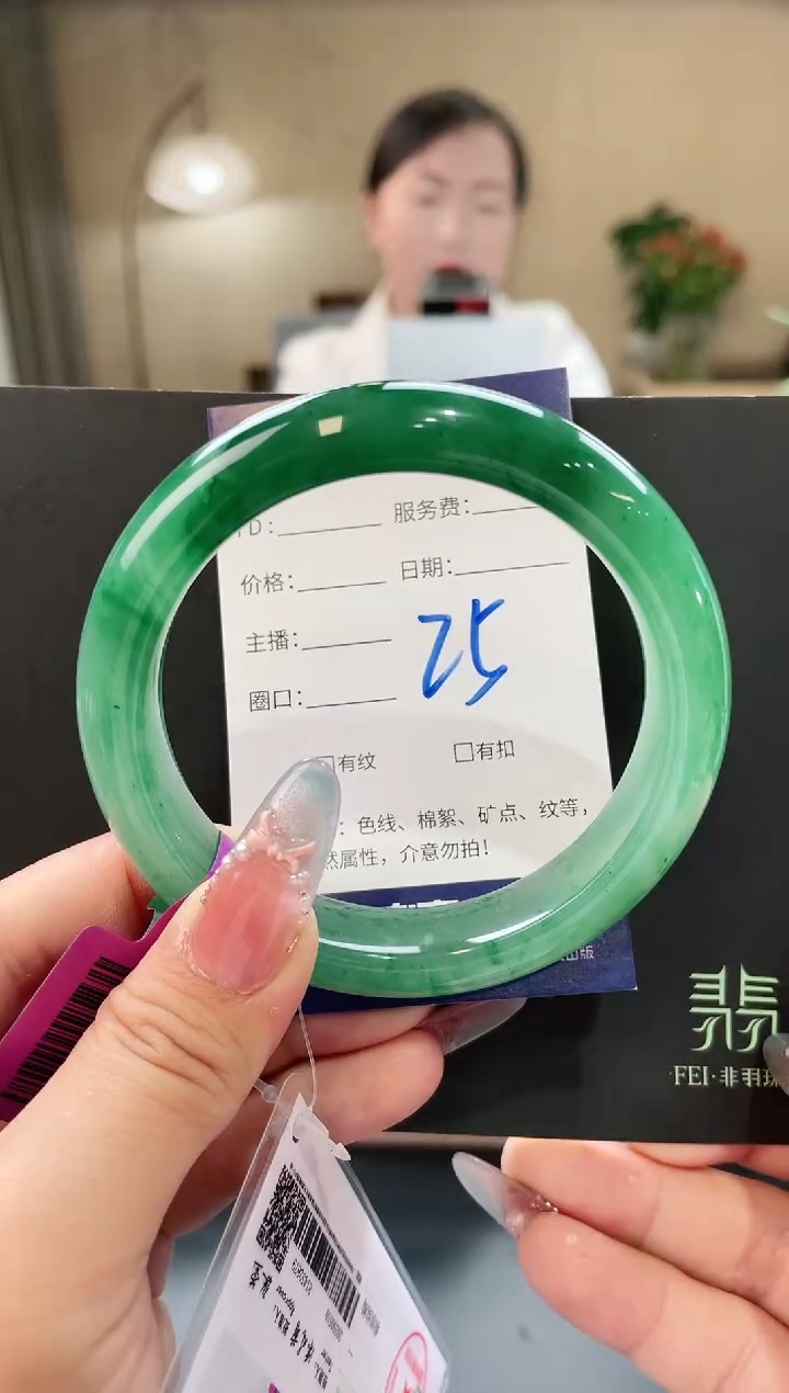 石英质玉手镯未镶嵌25