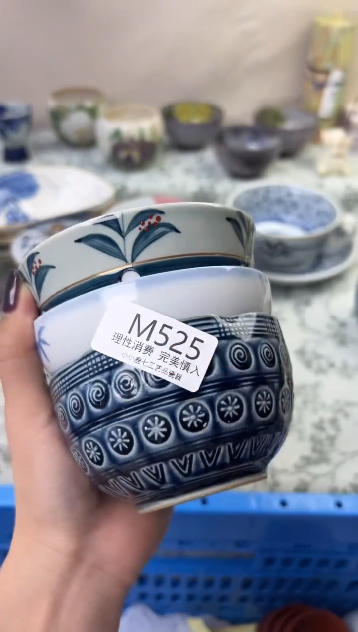 瓷爱*海525-MMMMMMMMMMMM