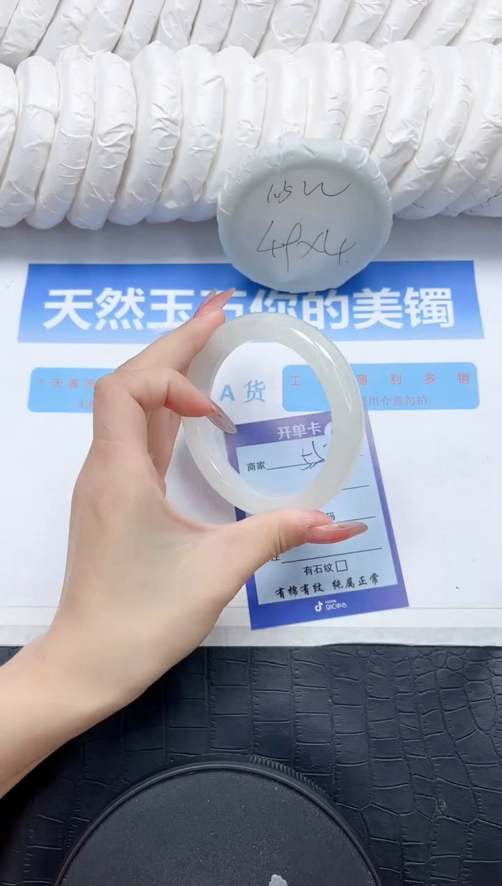 和田玉手镯未镶嵌55-60