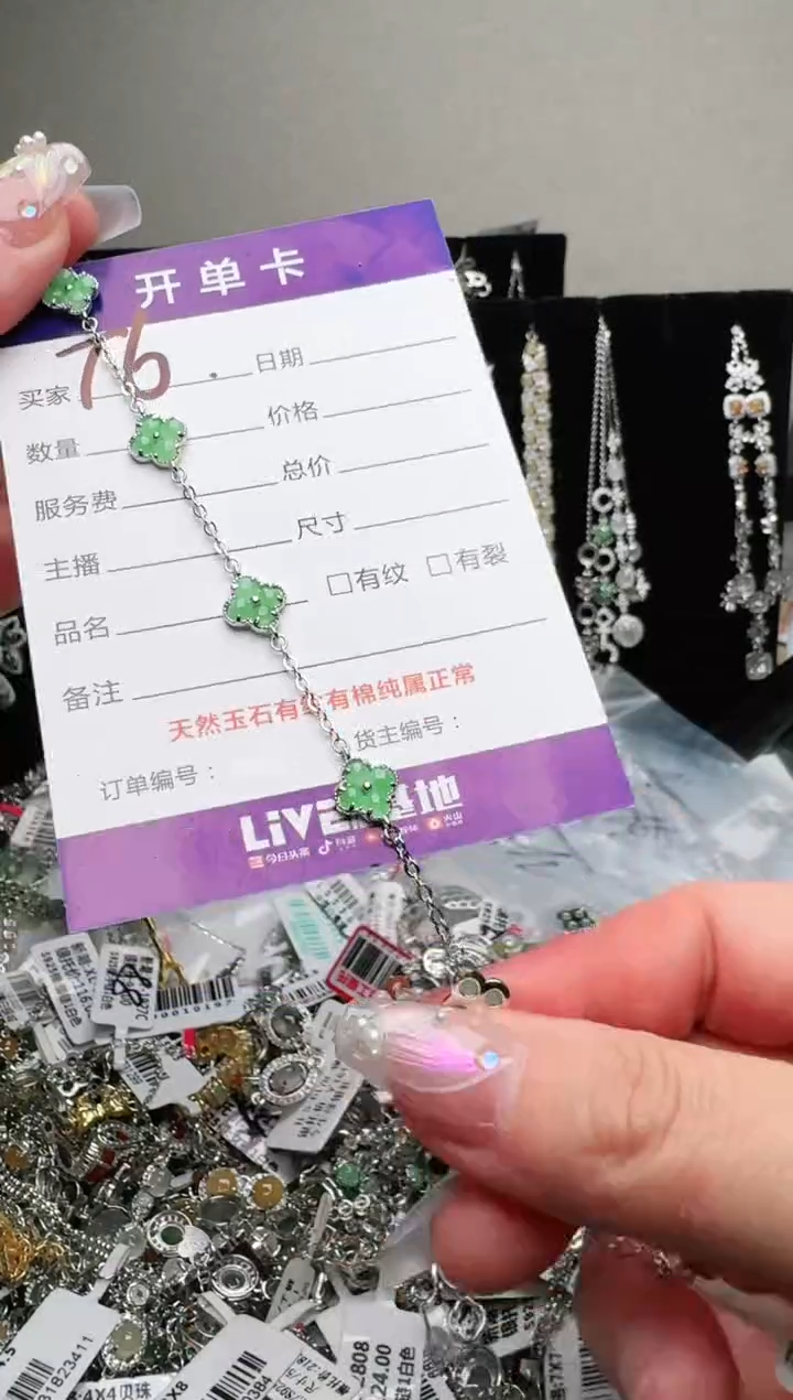 银S925镶嵌手链翡翠.