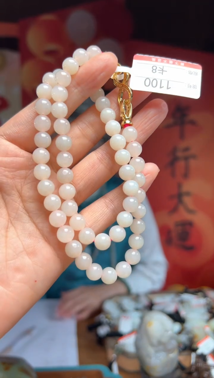 【闪购商品】和田玉项链未镶嵌8