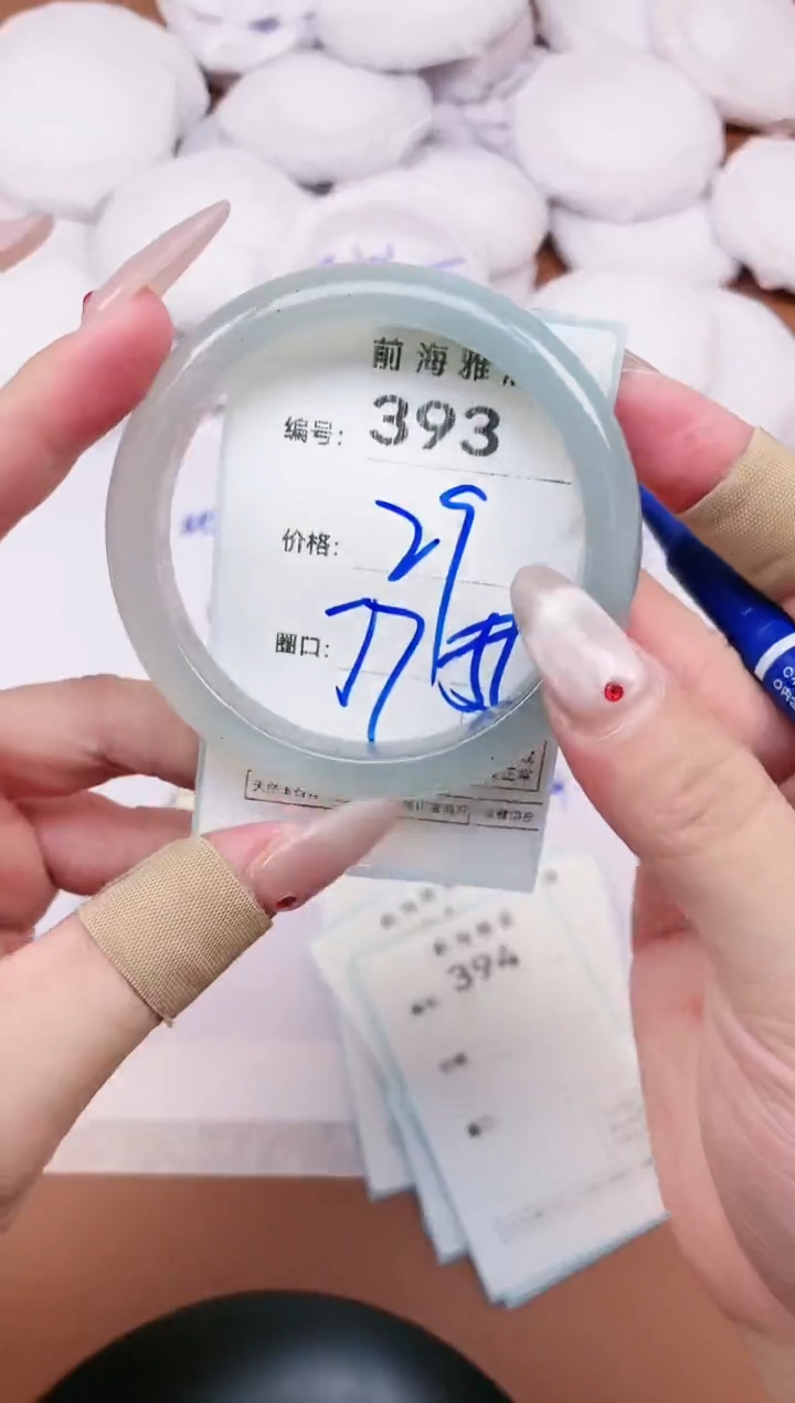 【闪购商品】玛瑙/玉髓手镯未镶嵌393