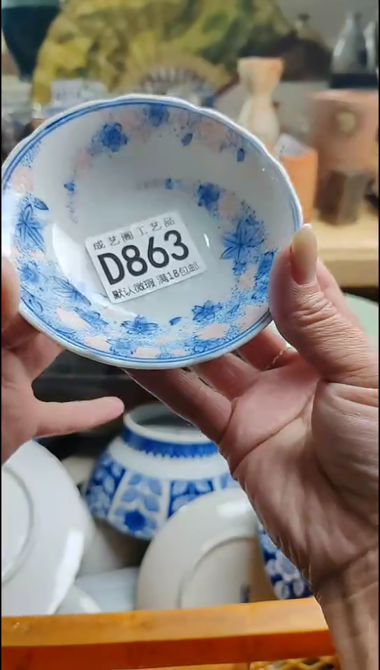 瓷片?*依863瓷片瓷片瓷片瓷片