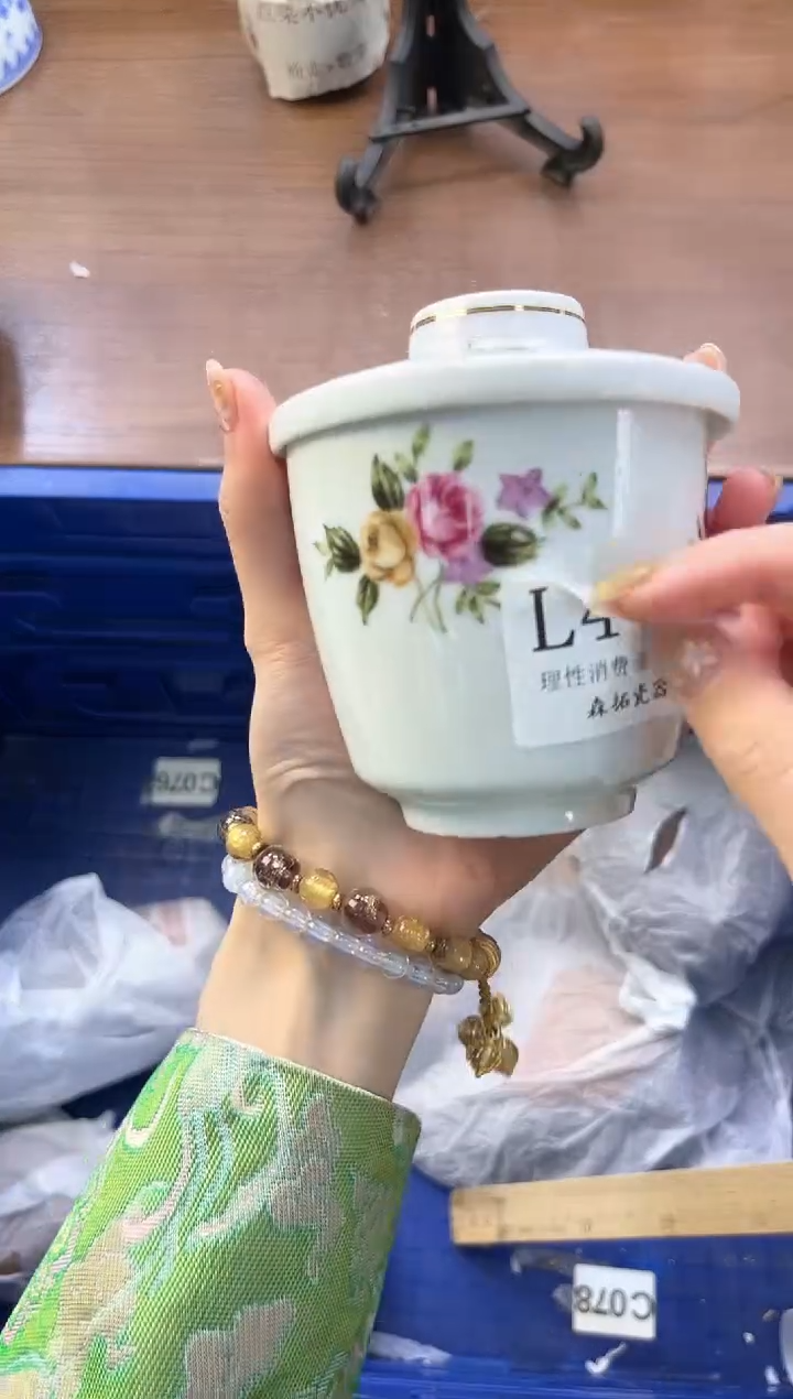 【闪购商品】瓷片----------L475