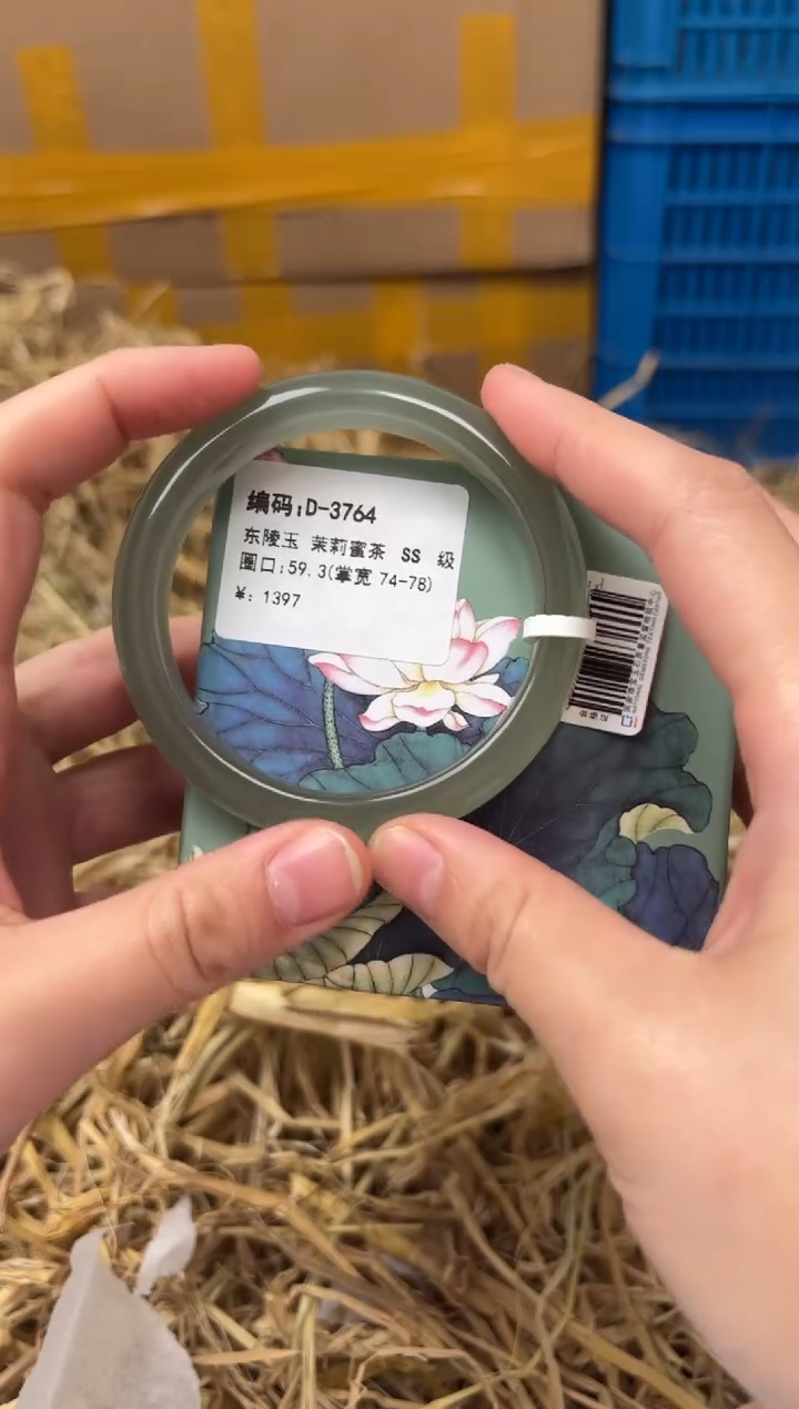 未镶嵌手镯石英质玉D-3764