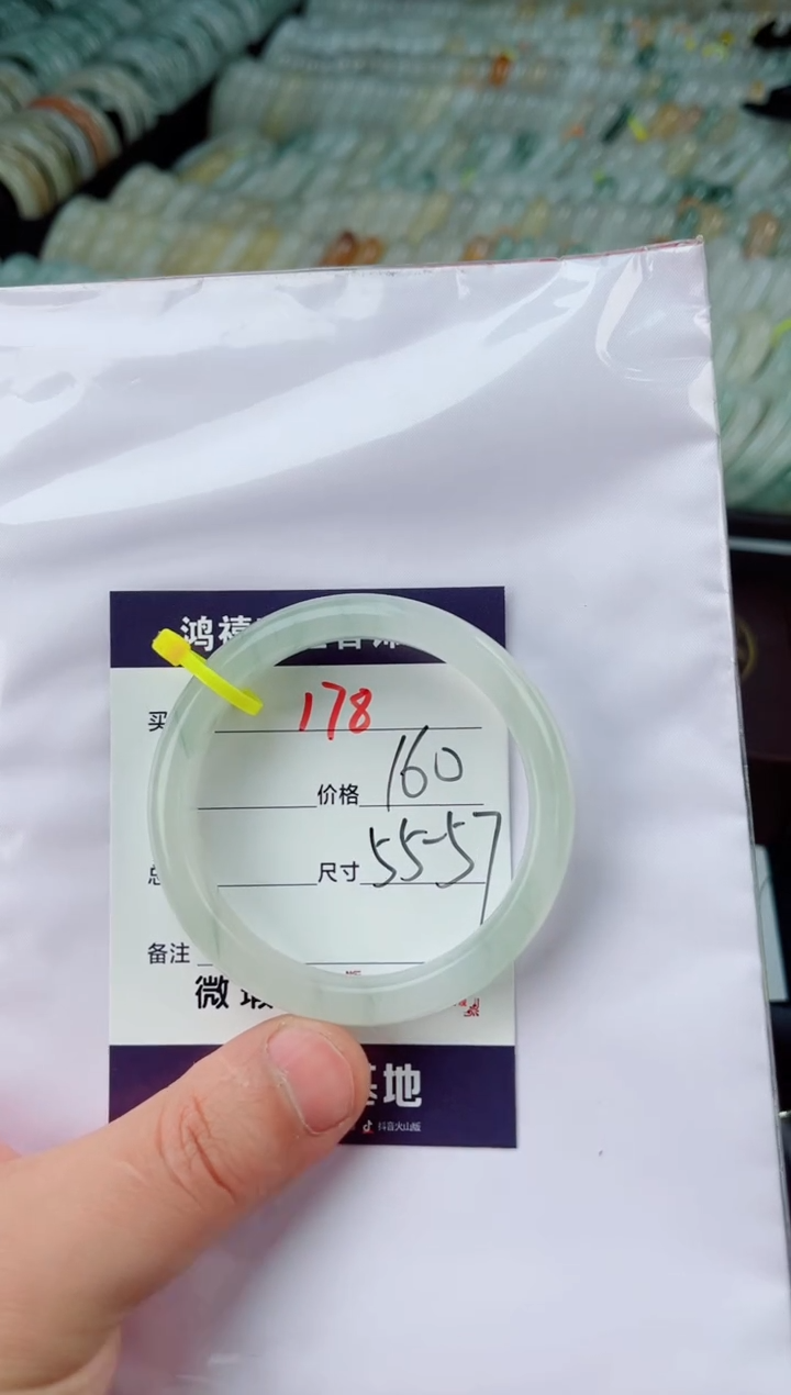 【闪购商品】石英质玉手镯未镶嵌178