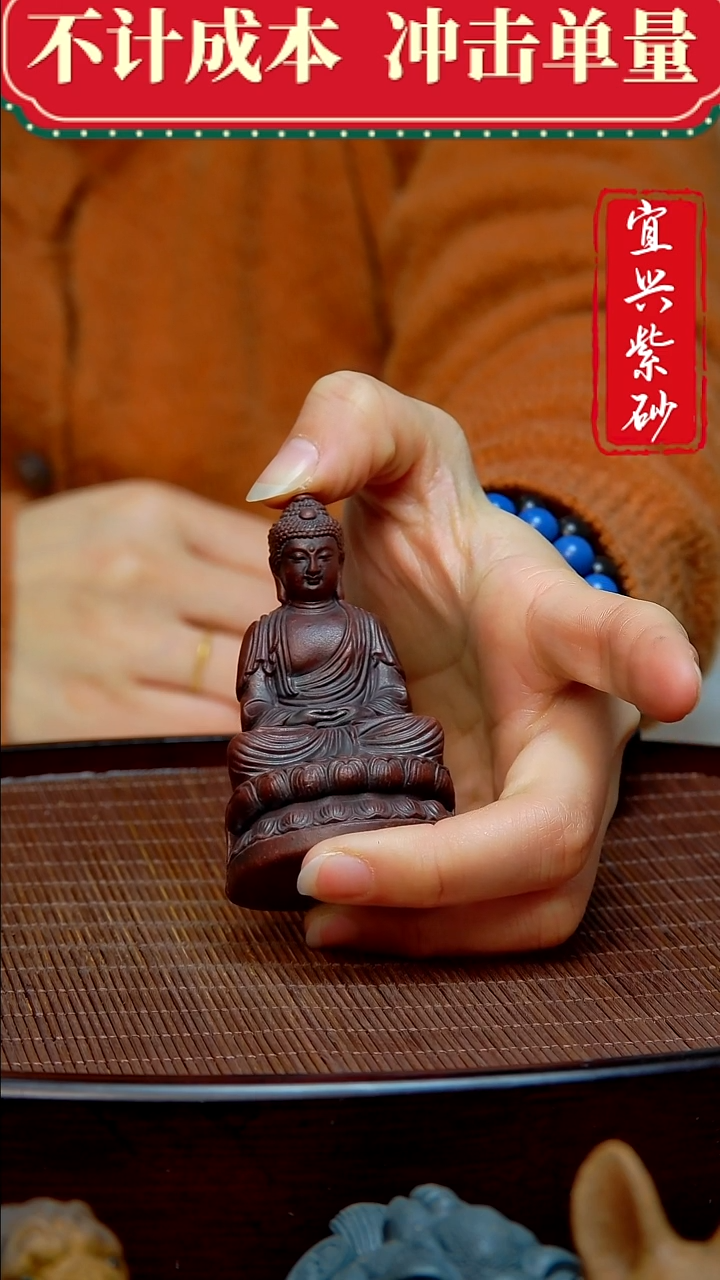 紫砂茶宠紫砂茶宠摆件