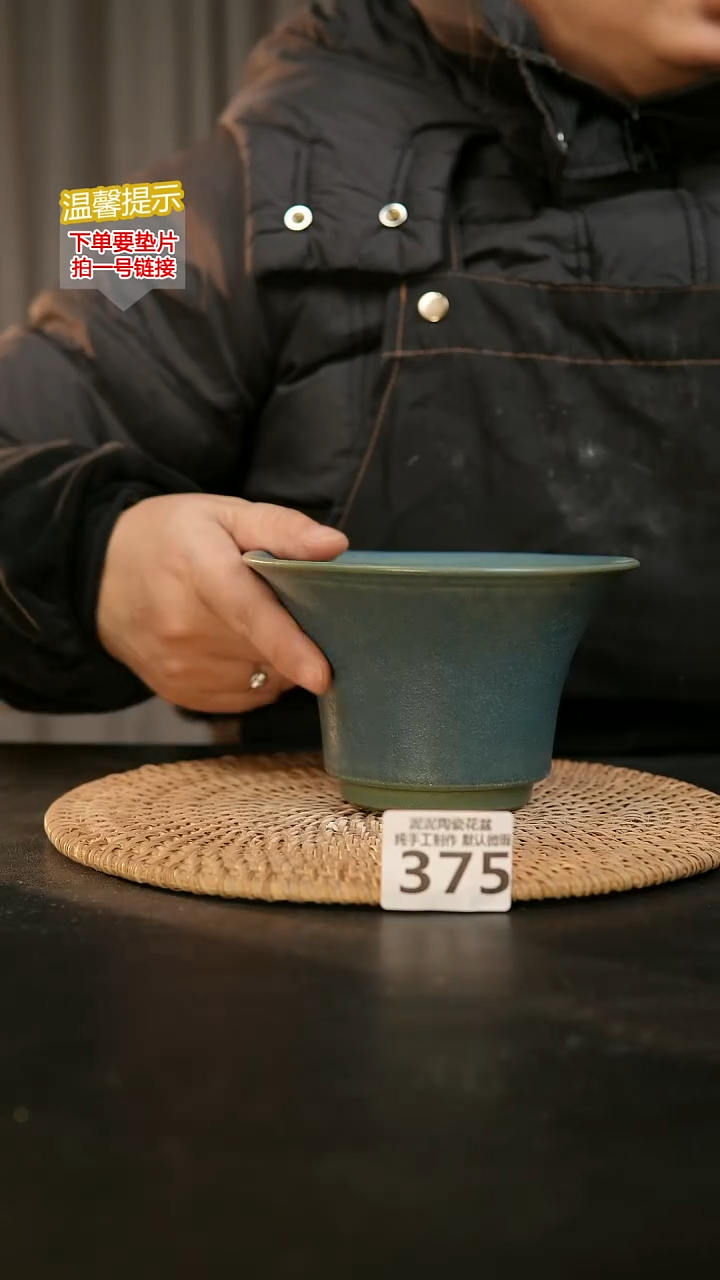 瓷片375内口径约 12-13 外高9