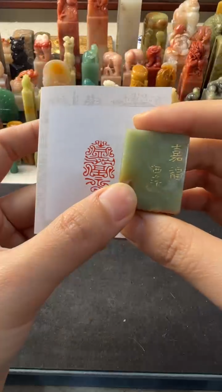 【闪购商品】昌化石印石编号编号0234