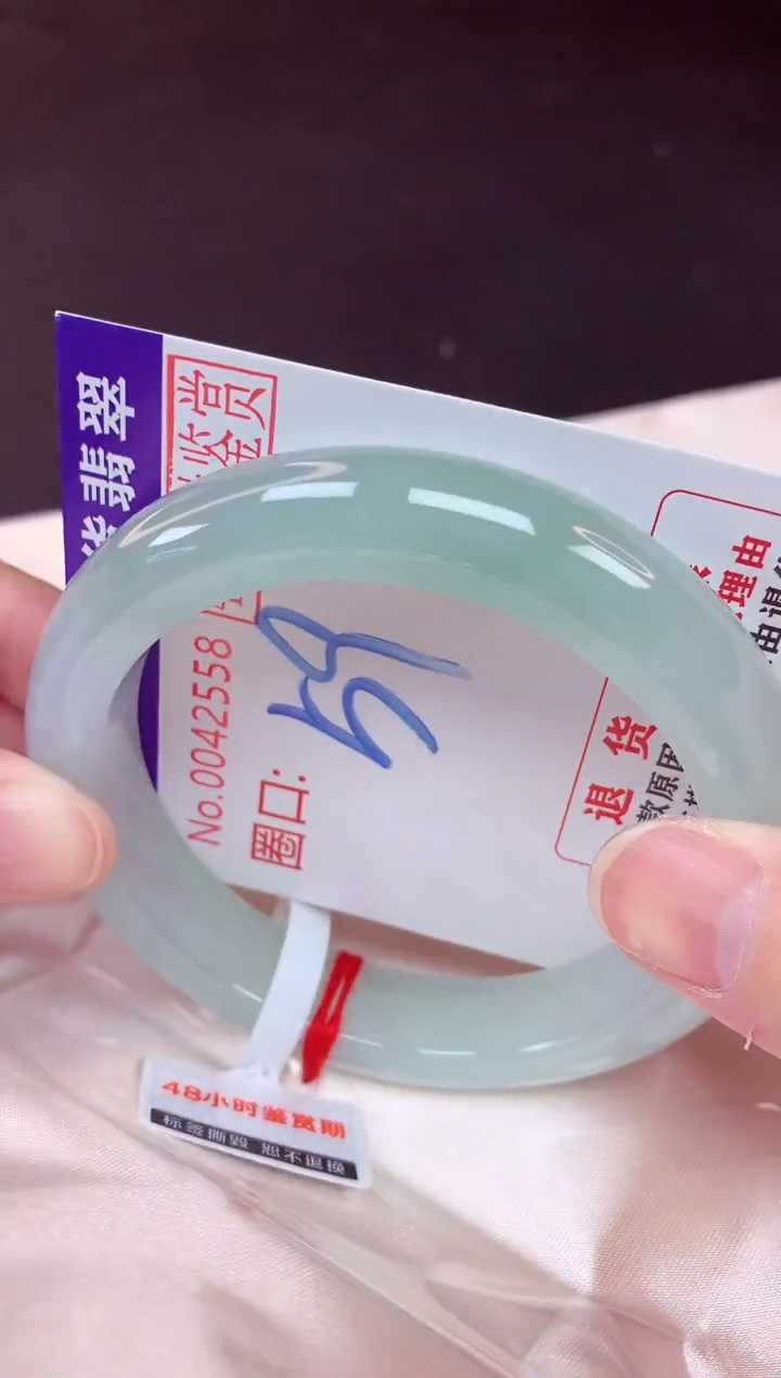 未镶嵌手镯翡翠59（48小时鉴赏期 ）