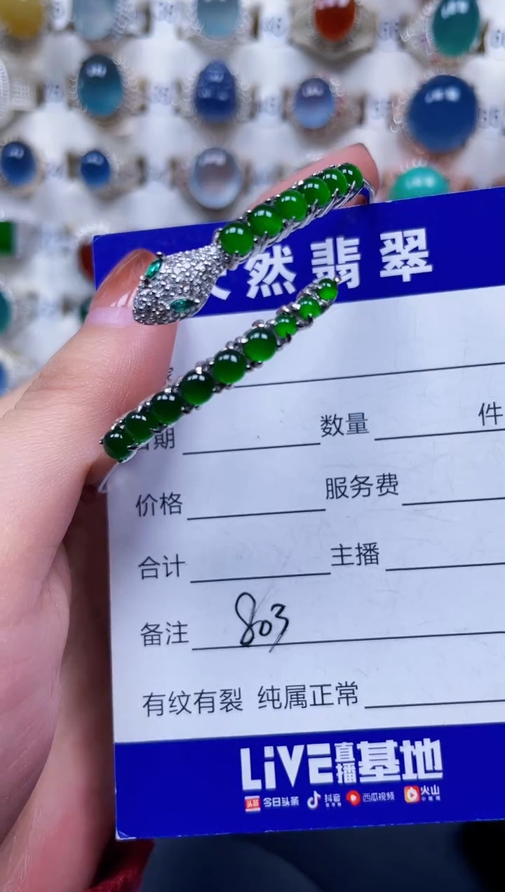 银S925镶嵌手镯翡翠803