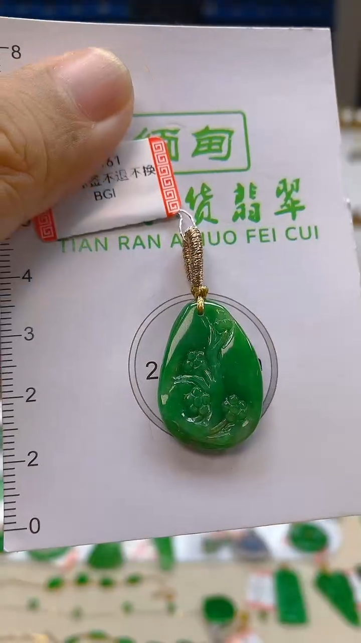颈饰未镶嵌翡翠新号开播 全场乱卖
