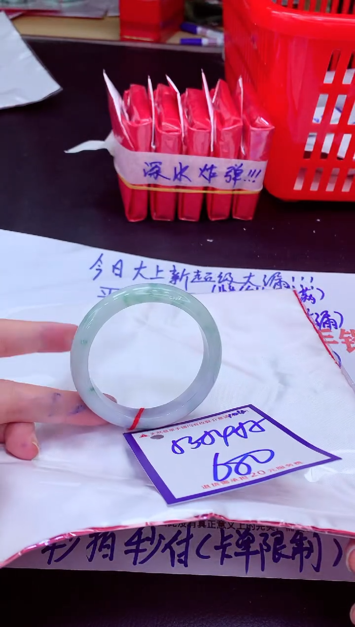 未镶嵌手镯翡翠君***菜11111111