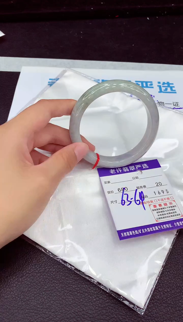 翡翠手镯未镶嵌1