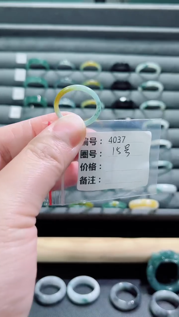 翡翠未镶嵌戒指4037      