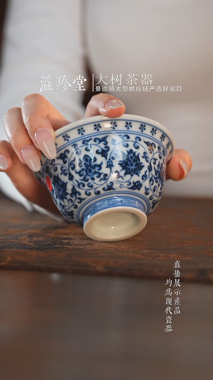 杯子刘建锋窑3.0双狮内绘大压手