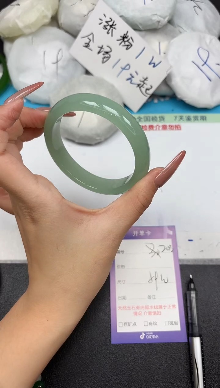 未镶嵌手镯石英质玉208-59-60