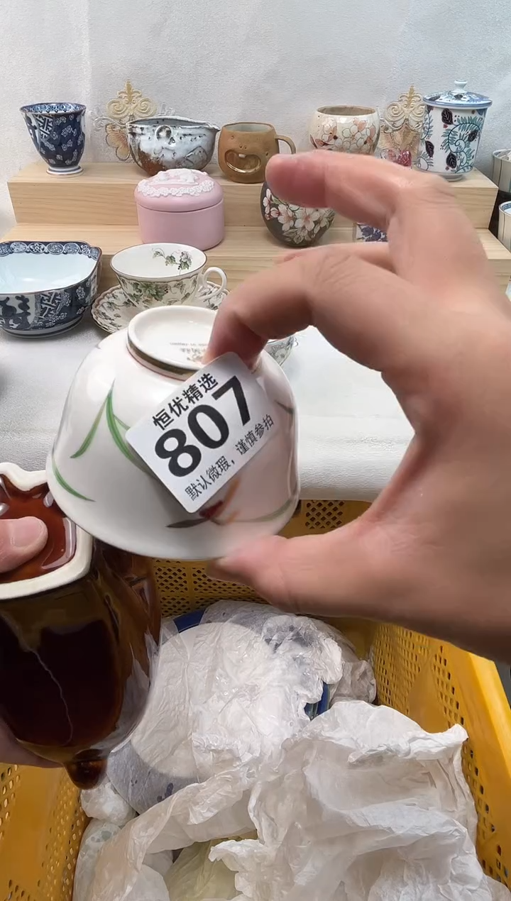 n**i陶瓷陶瓷陶瓷陶瓷陶瓷陶瓷陶瓷