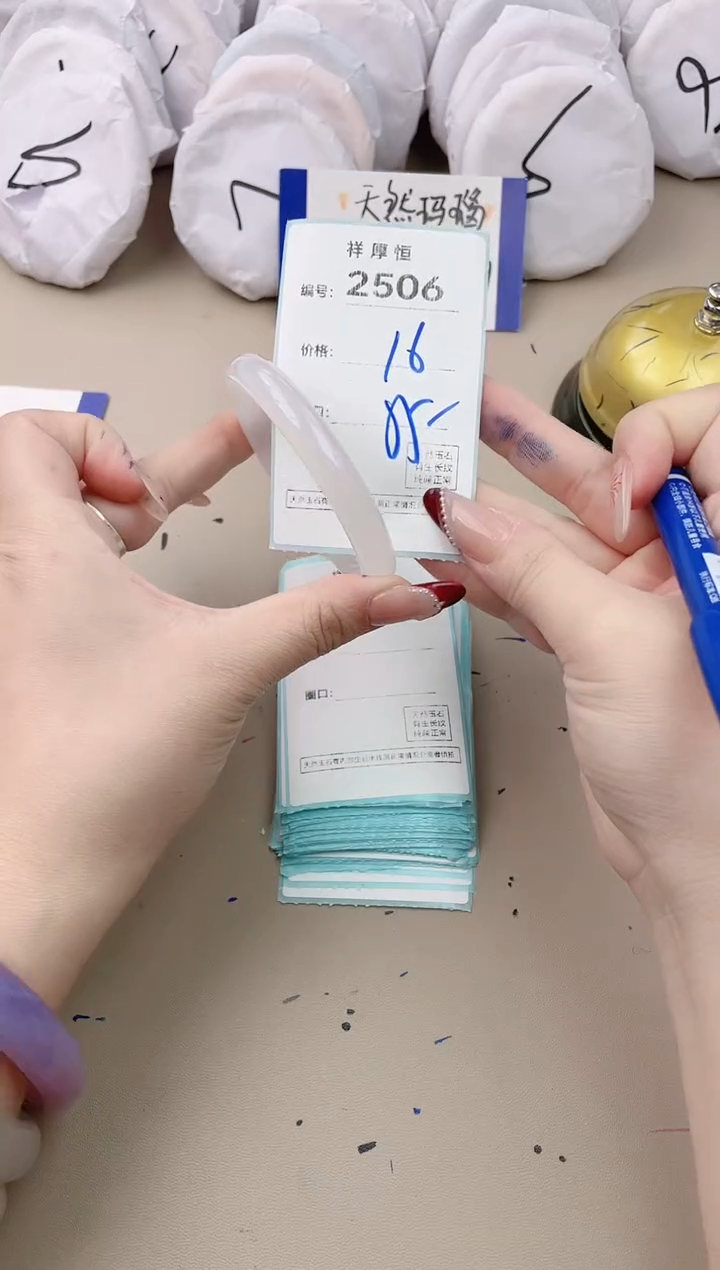 【闪购商品】玛瑙/玉髓手镯未镶嵌2506