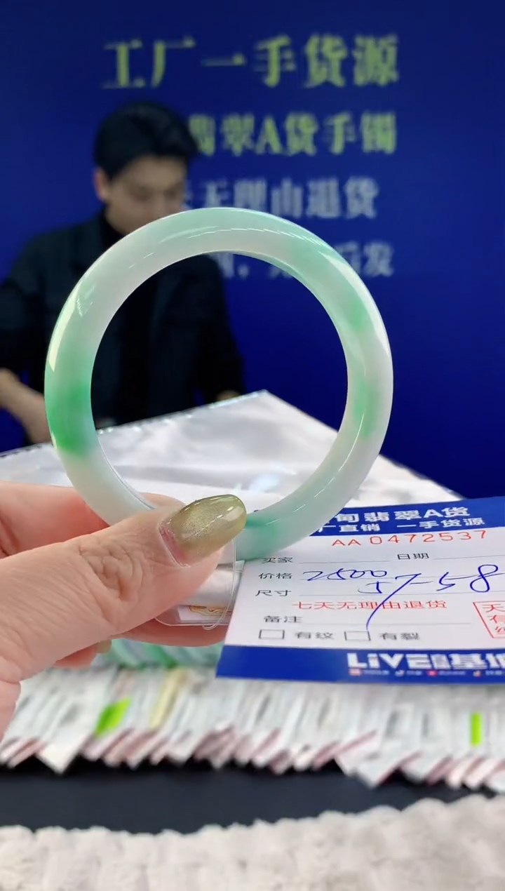 【闪购商品】翡翠手镯未镶嵌37天然A货翡翠