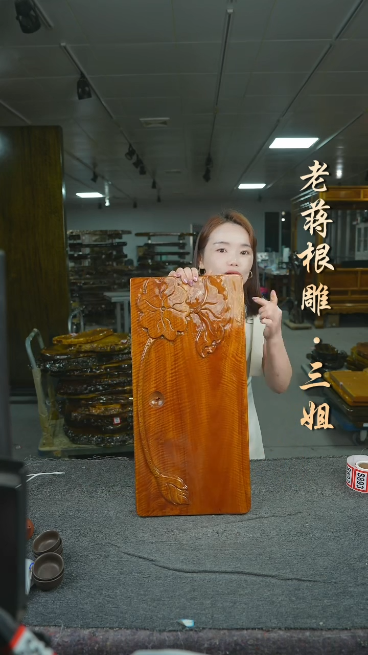 大叶金丝楠实木茶盘尺寸