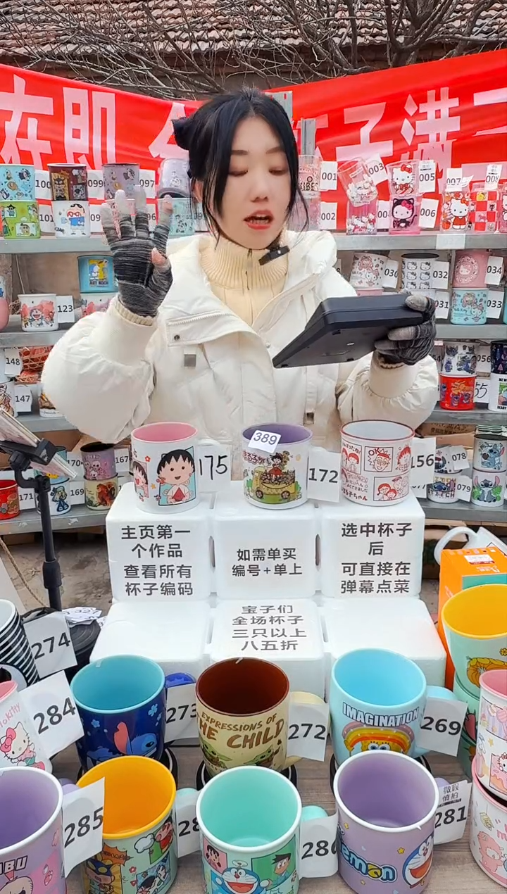 【闪购商品】炻瓷无盖款389