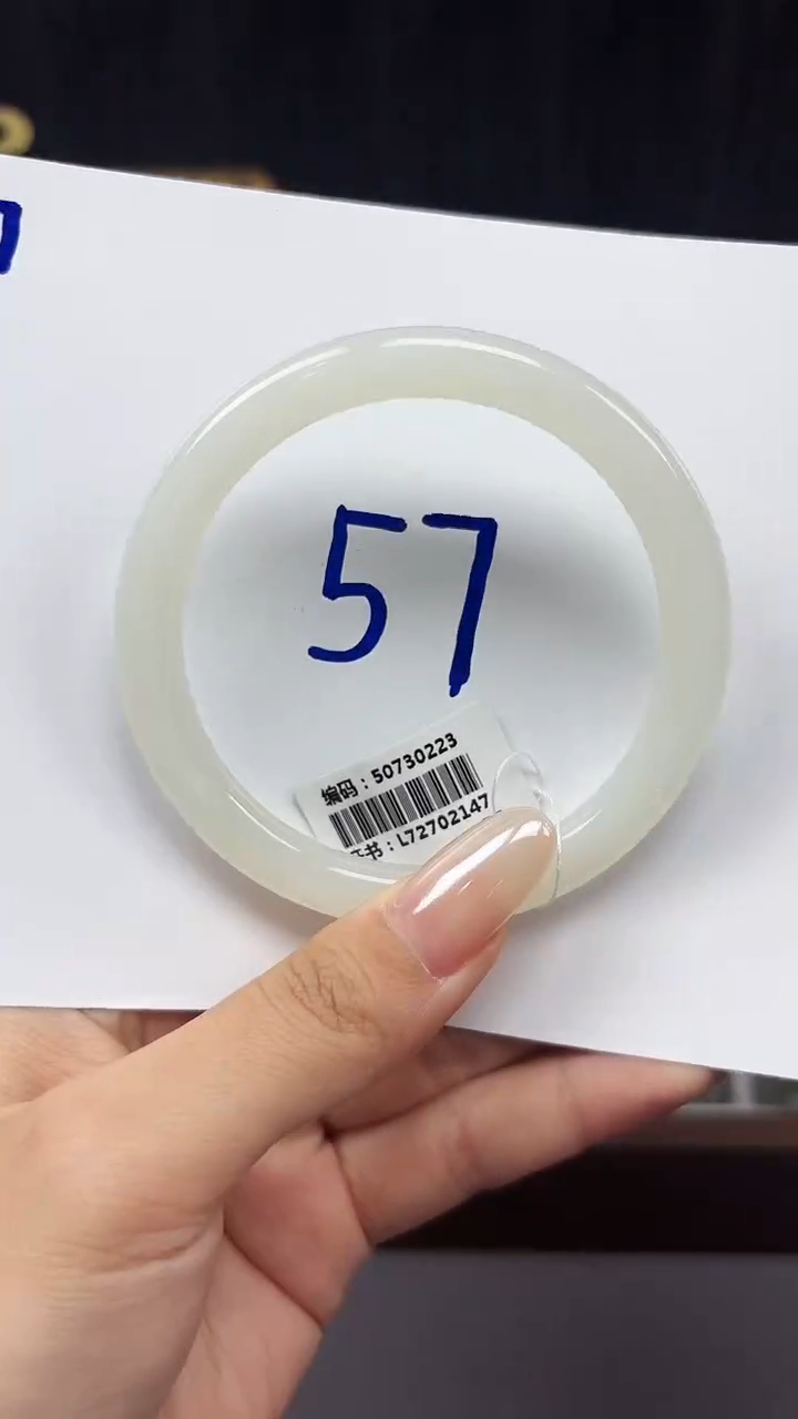 未镶嵌手镯和田玉0223