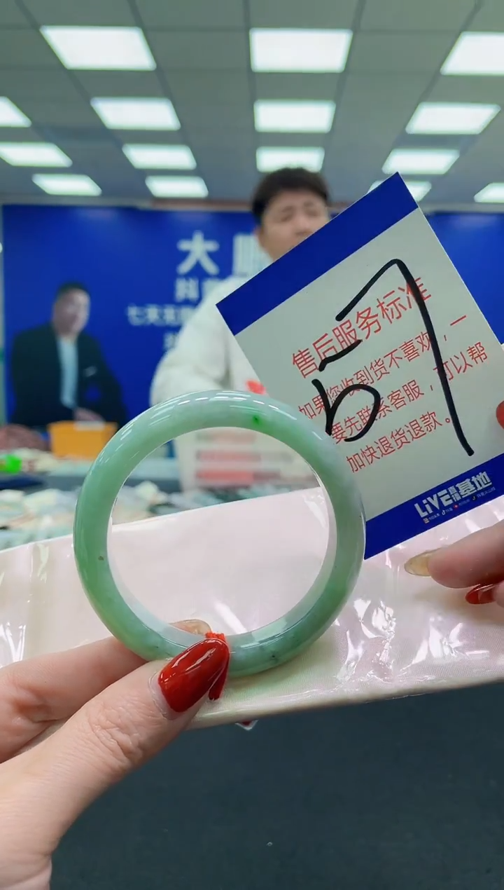 未镶嵌手镯翡翠AAAAAAAAAA