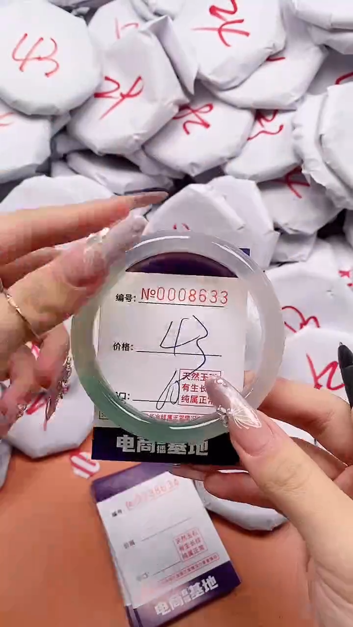 【闪购商品】玛瑙/玉髓手镯合金8633