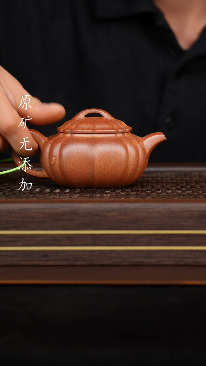 【闪购商品】宜兴原矿无添加紫砂壶柴烧精筋纹器160