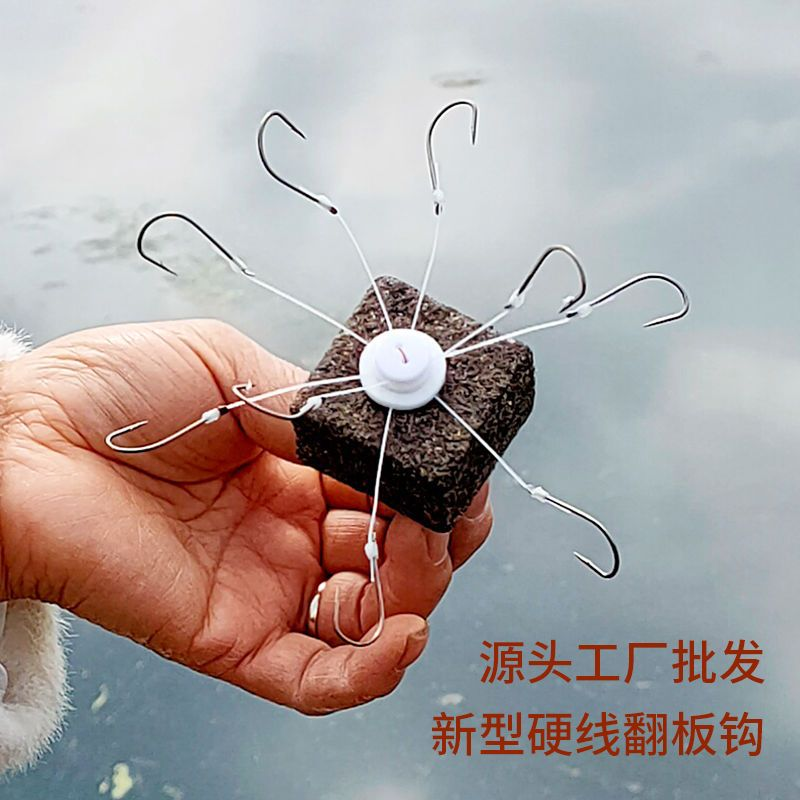 新型万向翻板钩硬线鲢鳙专用鱼钩海竿方块盘钩套装伊势尼爆炸飞钩