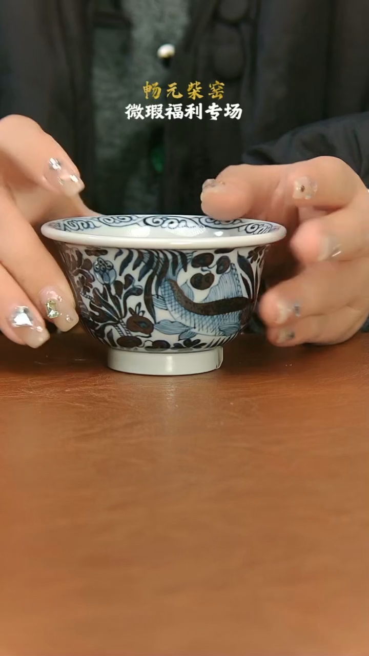 【闪购商品】微瑕柴窑茶具-26　　　　　　　　　　