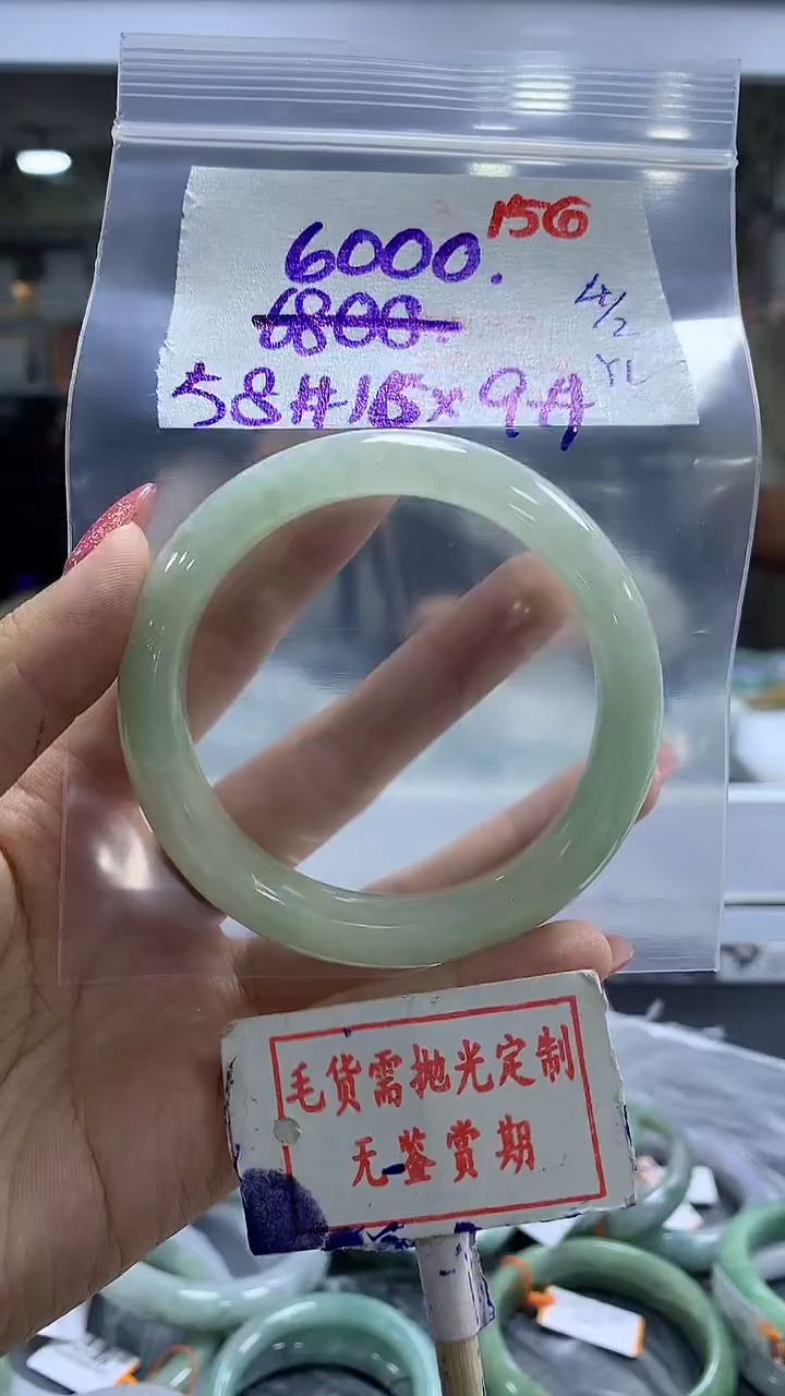 【闪购商品】定制翡翠未镶嵌毛货需精细抛光156多样性发1件6000