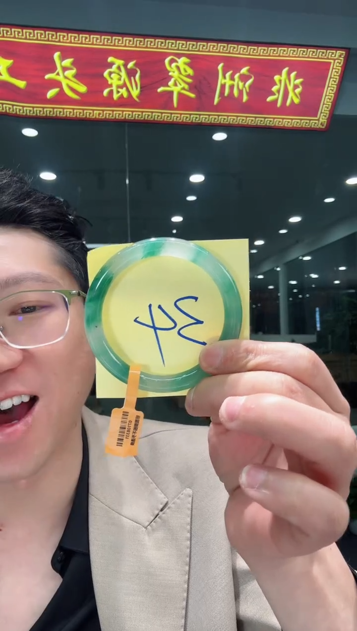 【闪购商品】石英质玉手镯未镶嵌天然A货 非洲翠 手镯（单品）