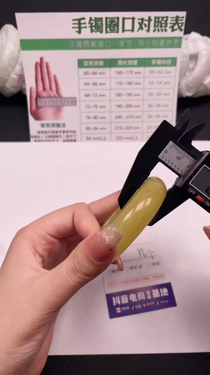 未镶嵌手镯石英质玉131-10-56