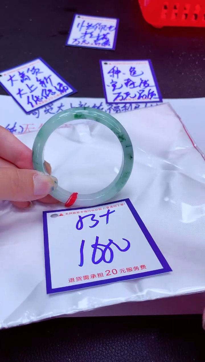 翡翠手镯未镶嵌11111111