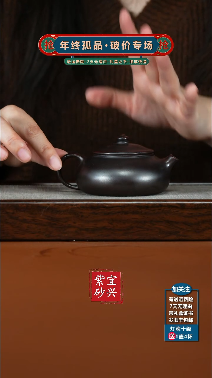 茶壶紫砂陈云铁血红砂寒江160CC