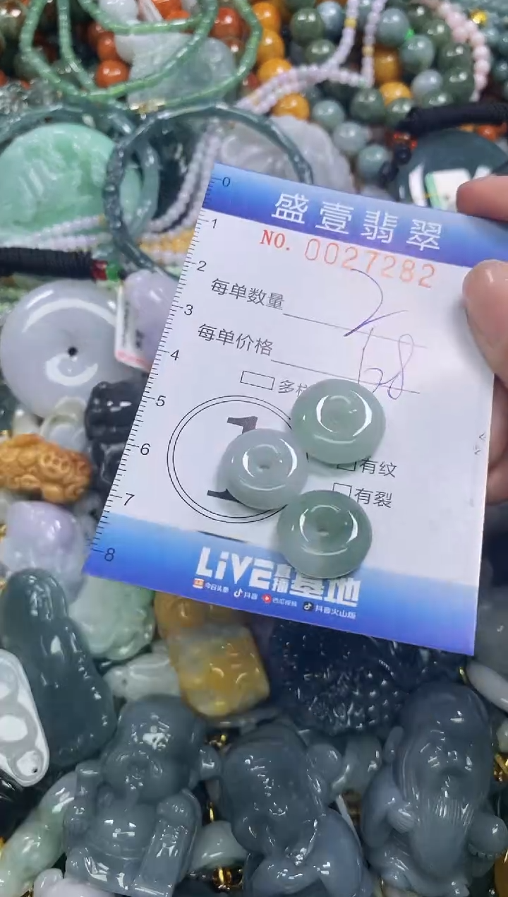 颈饰未镶嵌翡翠闪购0027282