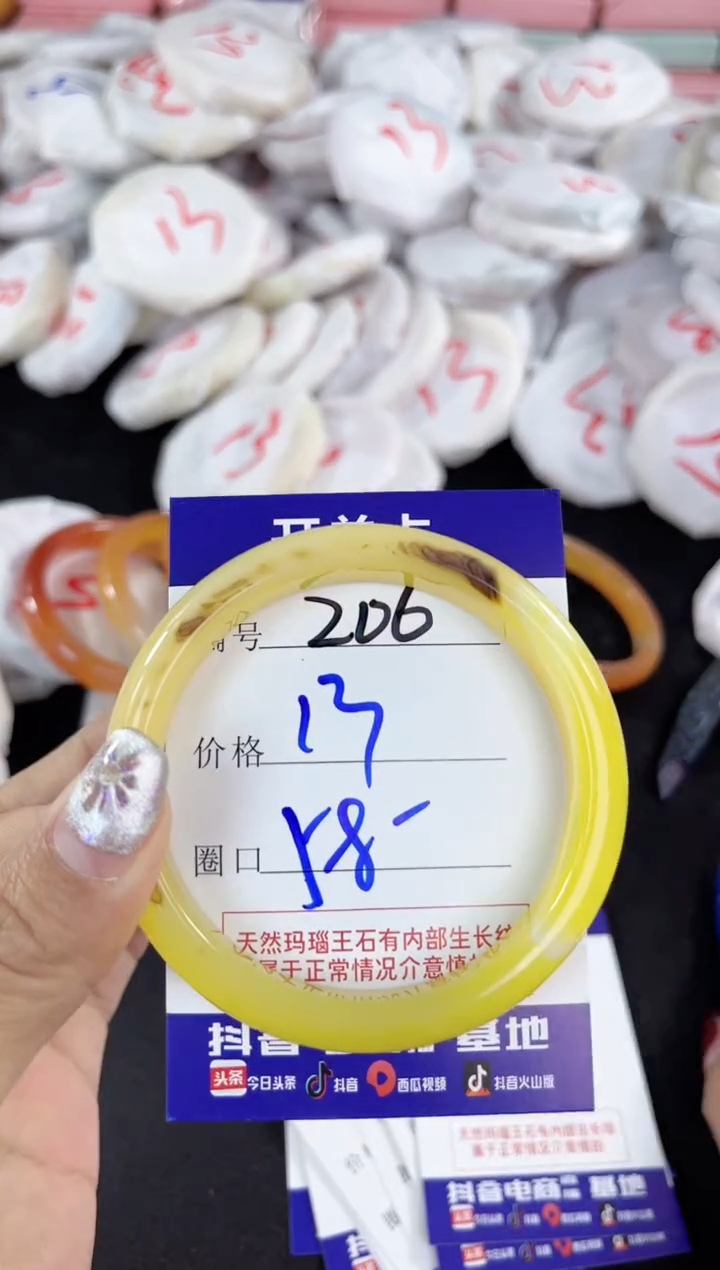 【闪购商品】玛瑙/玉髓手镯未镶嵌206