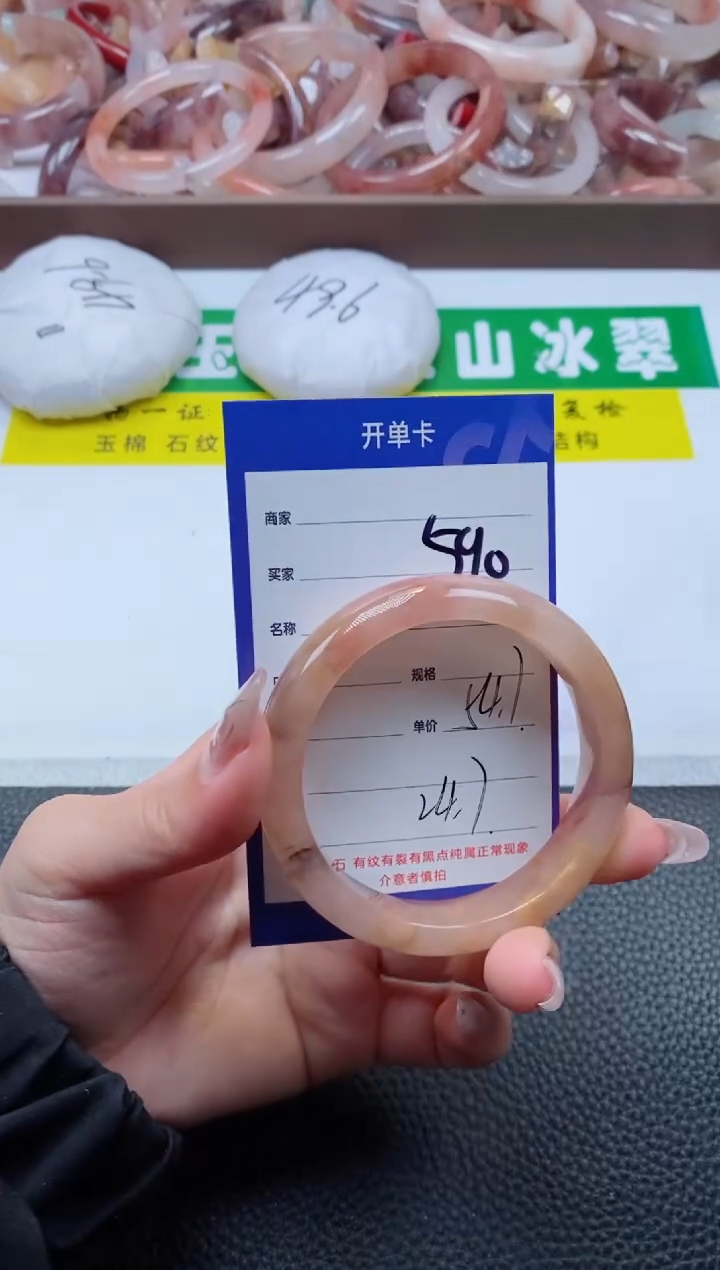 【闪购商品】石英质玉手镯未镶嵌590-54