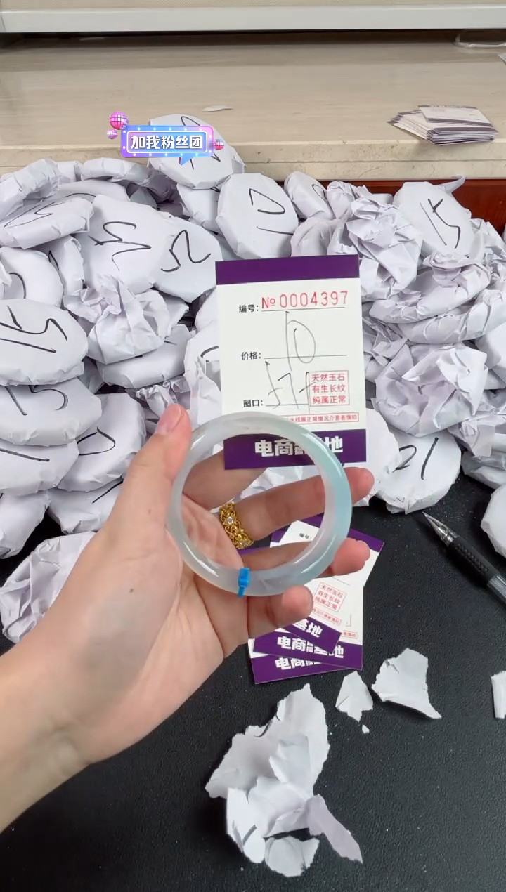 【闪购商品】玛瑙/玉髓手镯未镶嵌4397