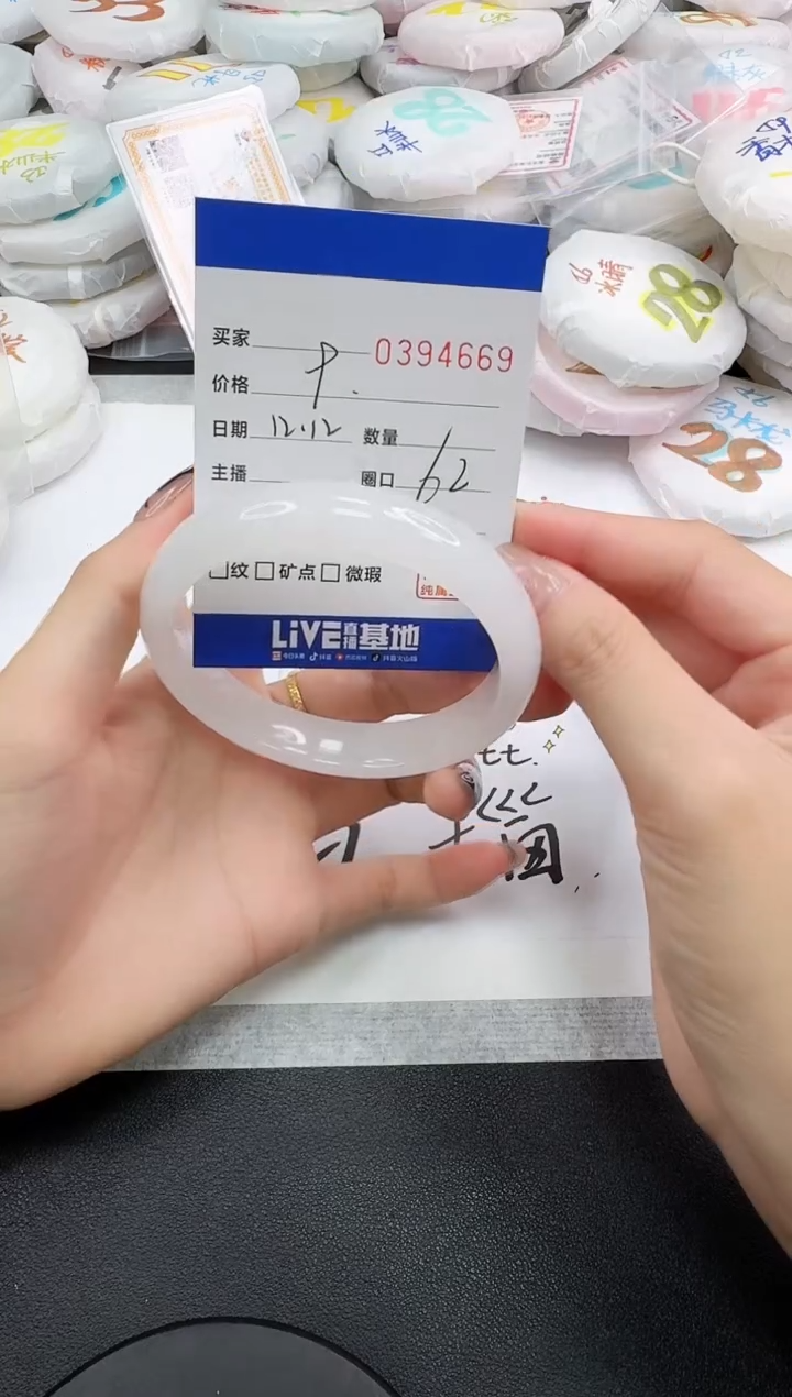未镶嵌手镯石英岩玉4669