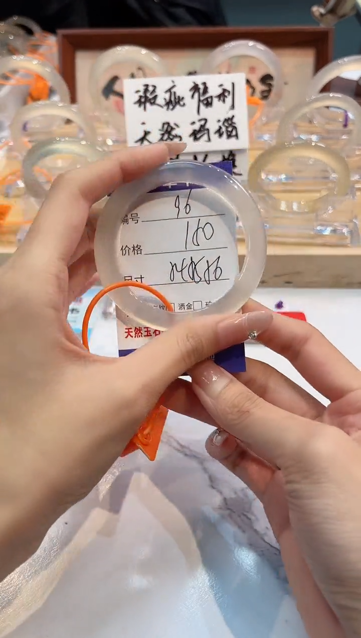 【闪购商品】玛瑙/玉髓手镯未镶嵌96-L马黑1瑕L-L54+