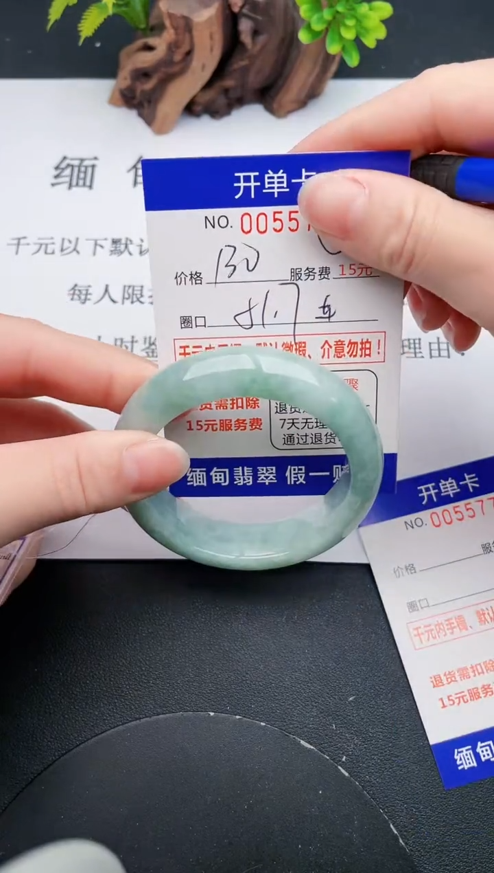 【闪购商品】75丽致优雅手镯时尚百搭