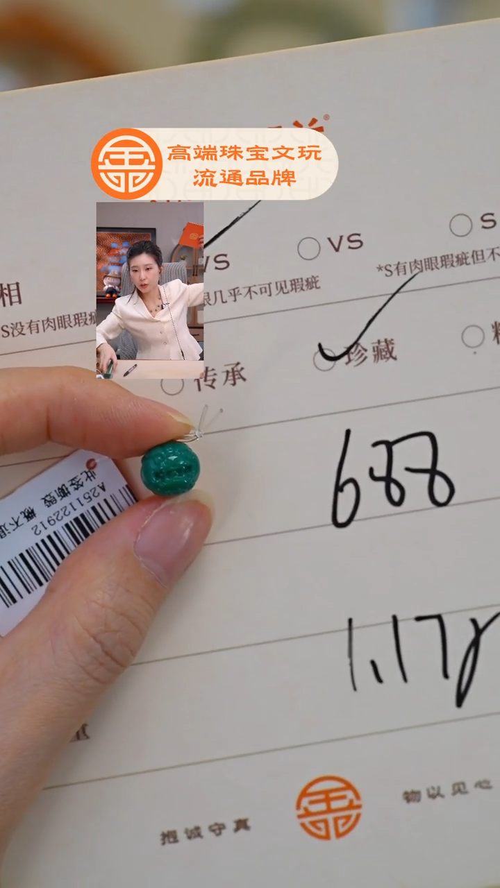 未镶嵌绿松石珠宝奇石爱**米松石