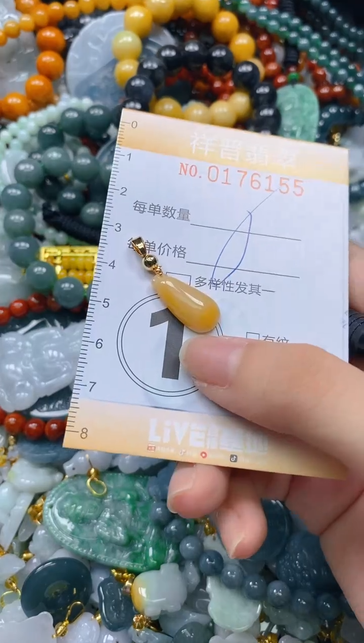 翡翠未镶嵌颈饰闪购0176155