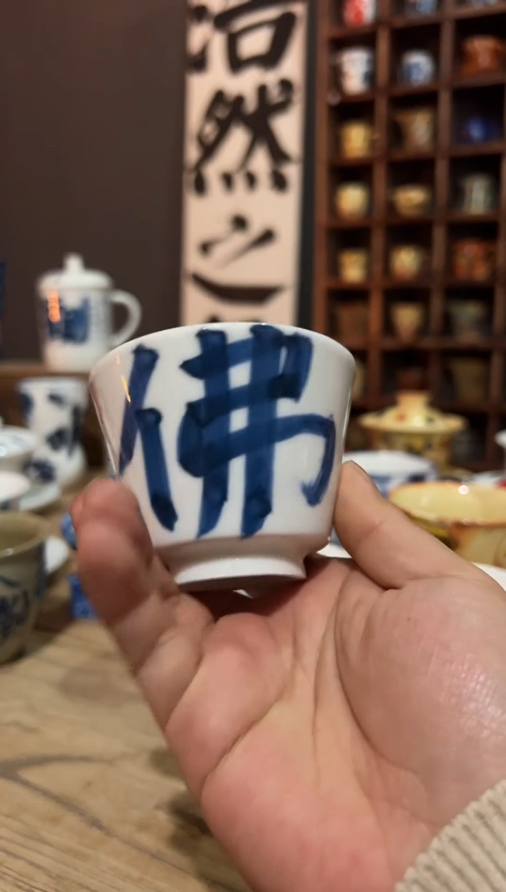 【闪购商品】观云听雨原创手绘茶具