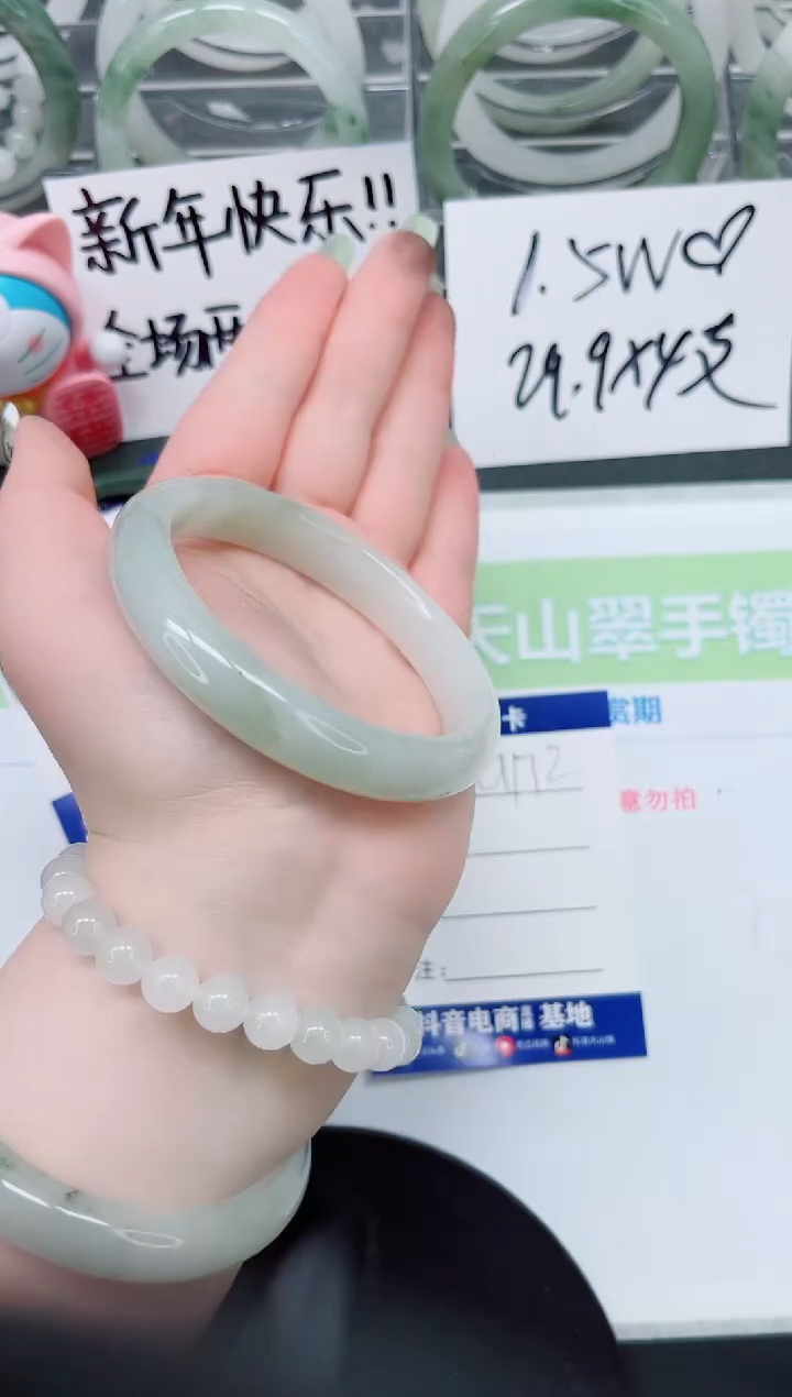 【闪购商品】石英质玉手镯合金a172